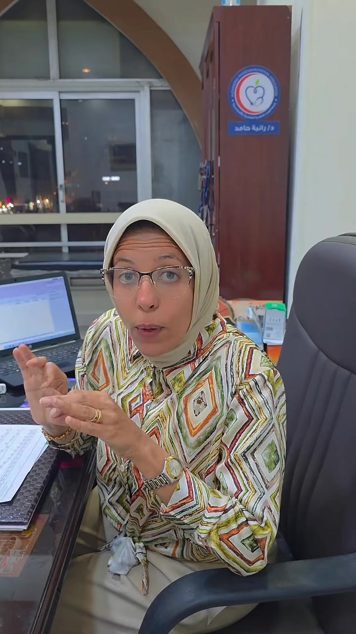 @Dr.Rania Hamed