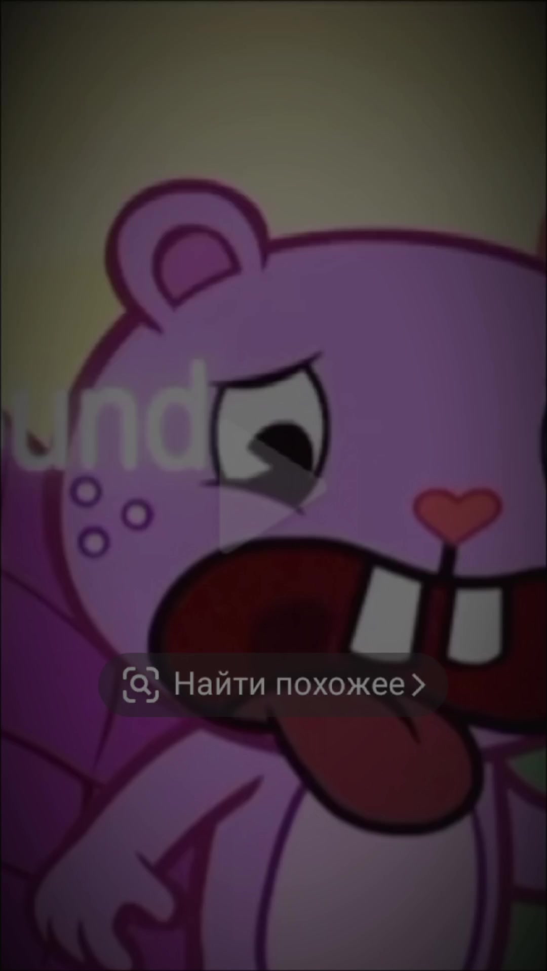 @Artem htf-ka²