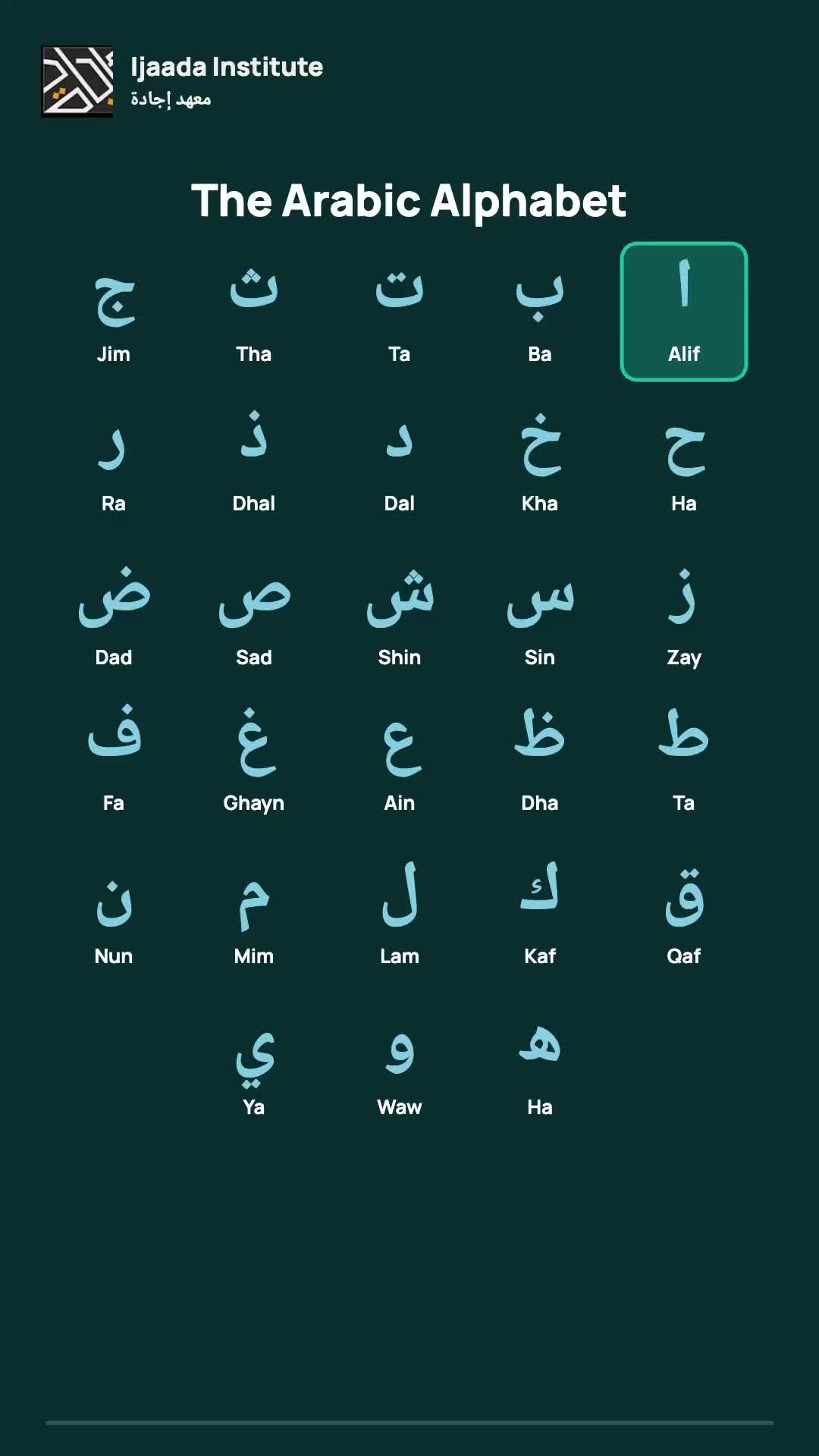 @Abdur Rahman - Arabic Teacher