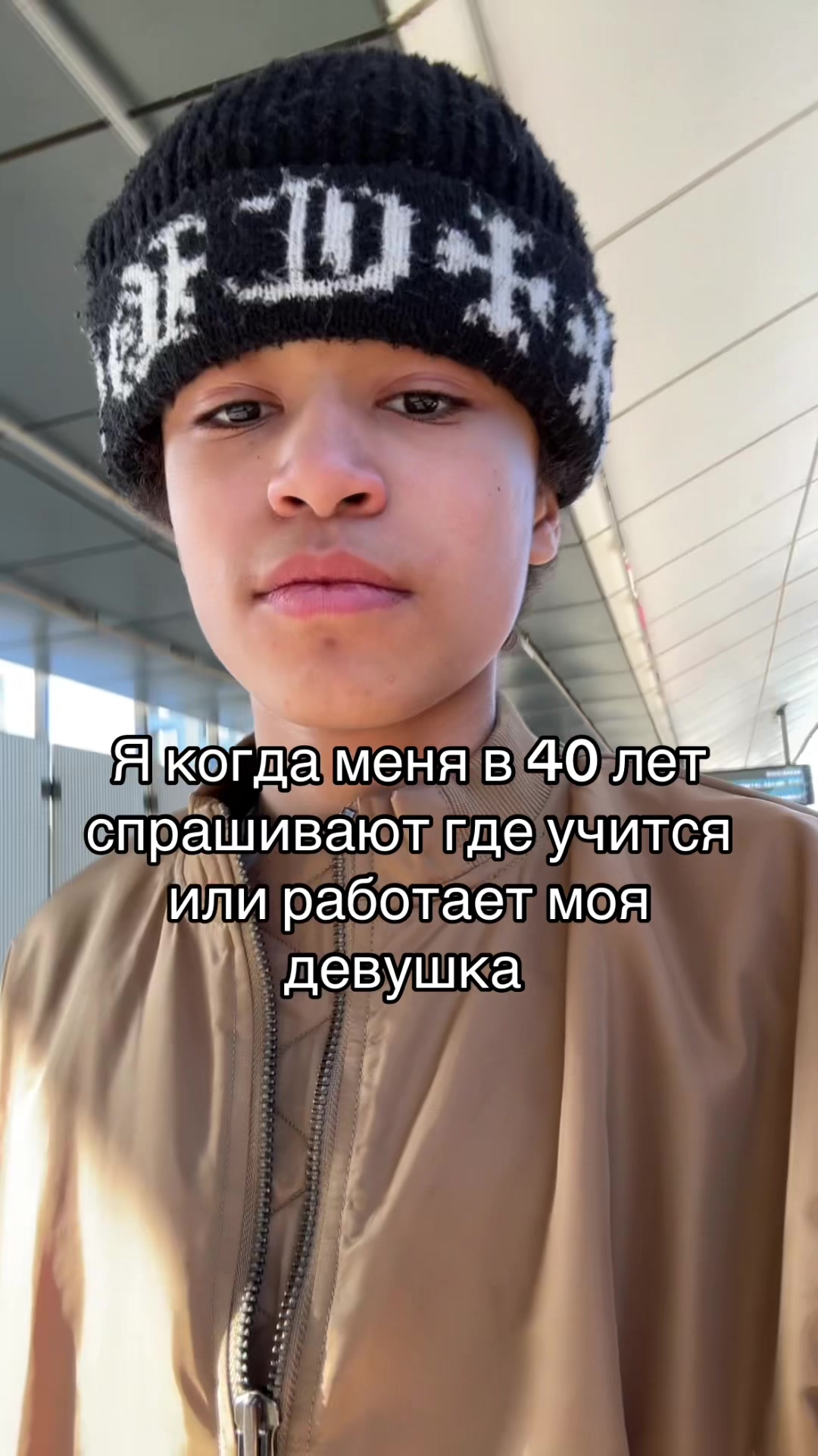 @джамес