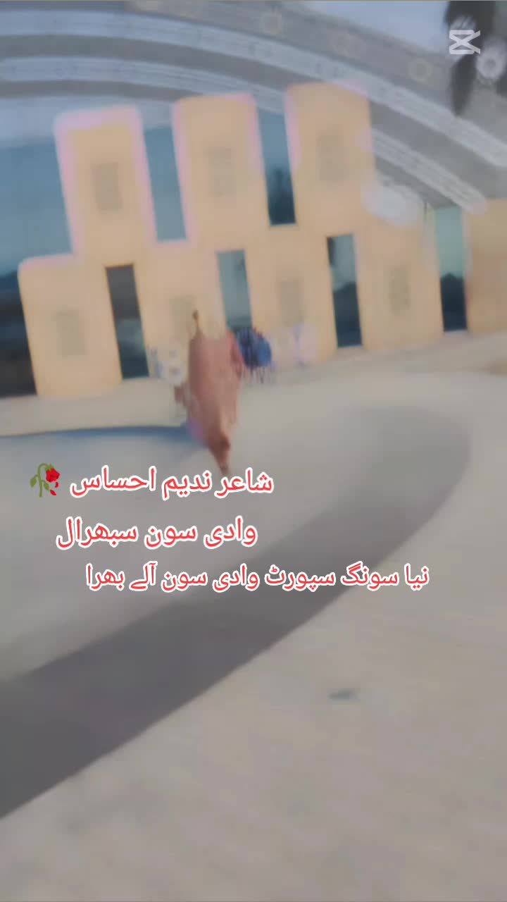 @Akash khan 🇸🇦🇸🇦143