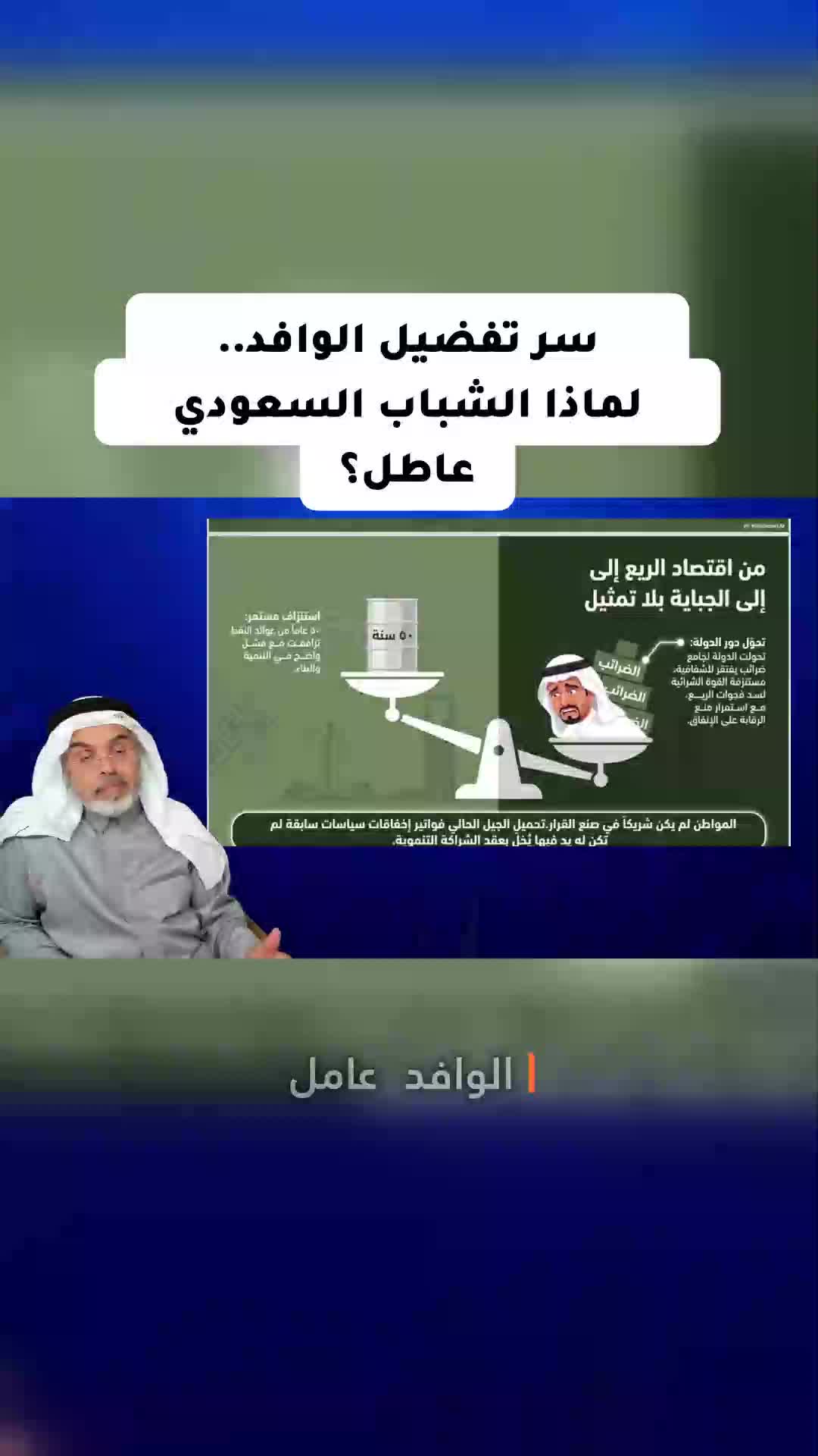 @محمد العمري