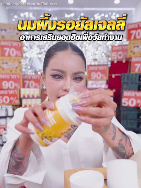 @พิมรี่พายขายทุกอย่าง