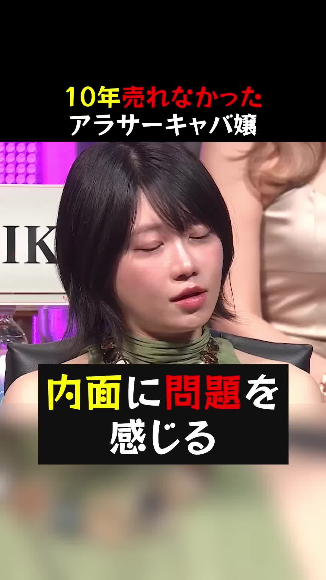 @名倉俊輔 輪郭.若返りの美容外科