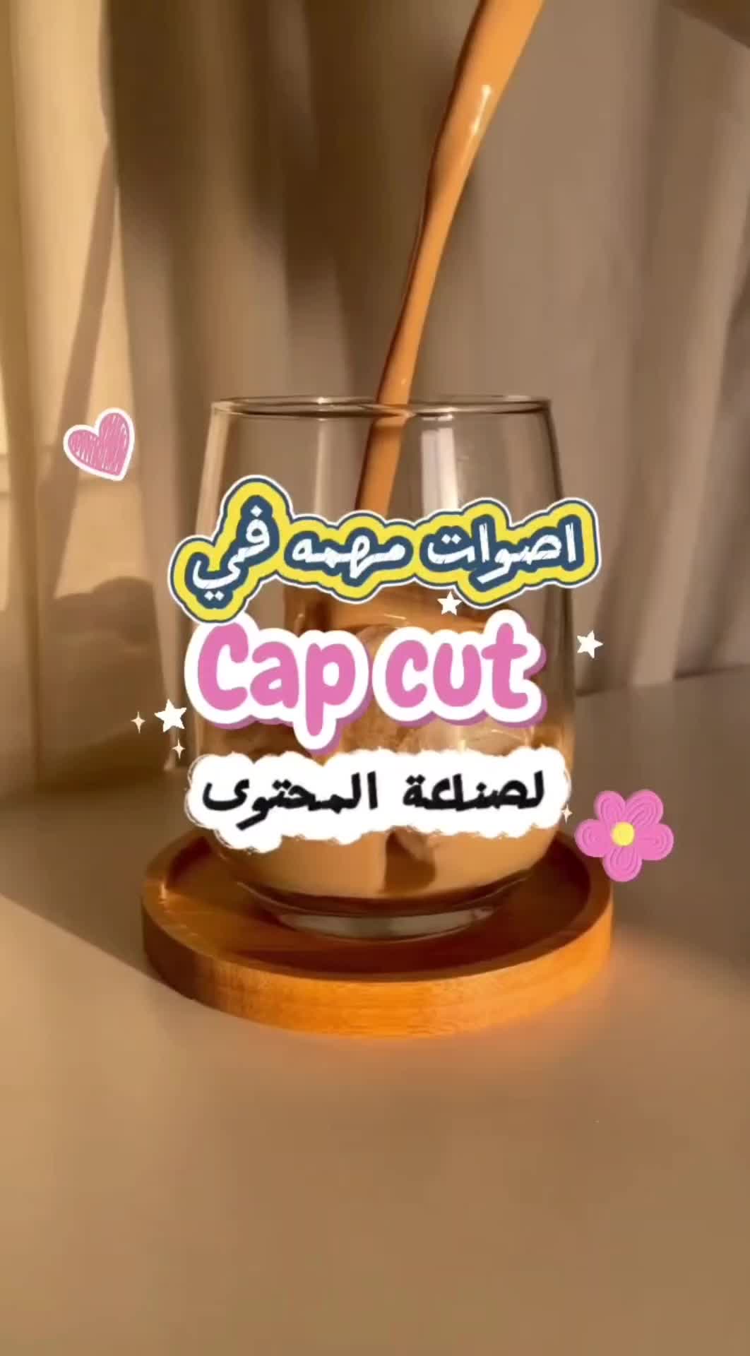 @سهى الحربي
