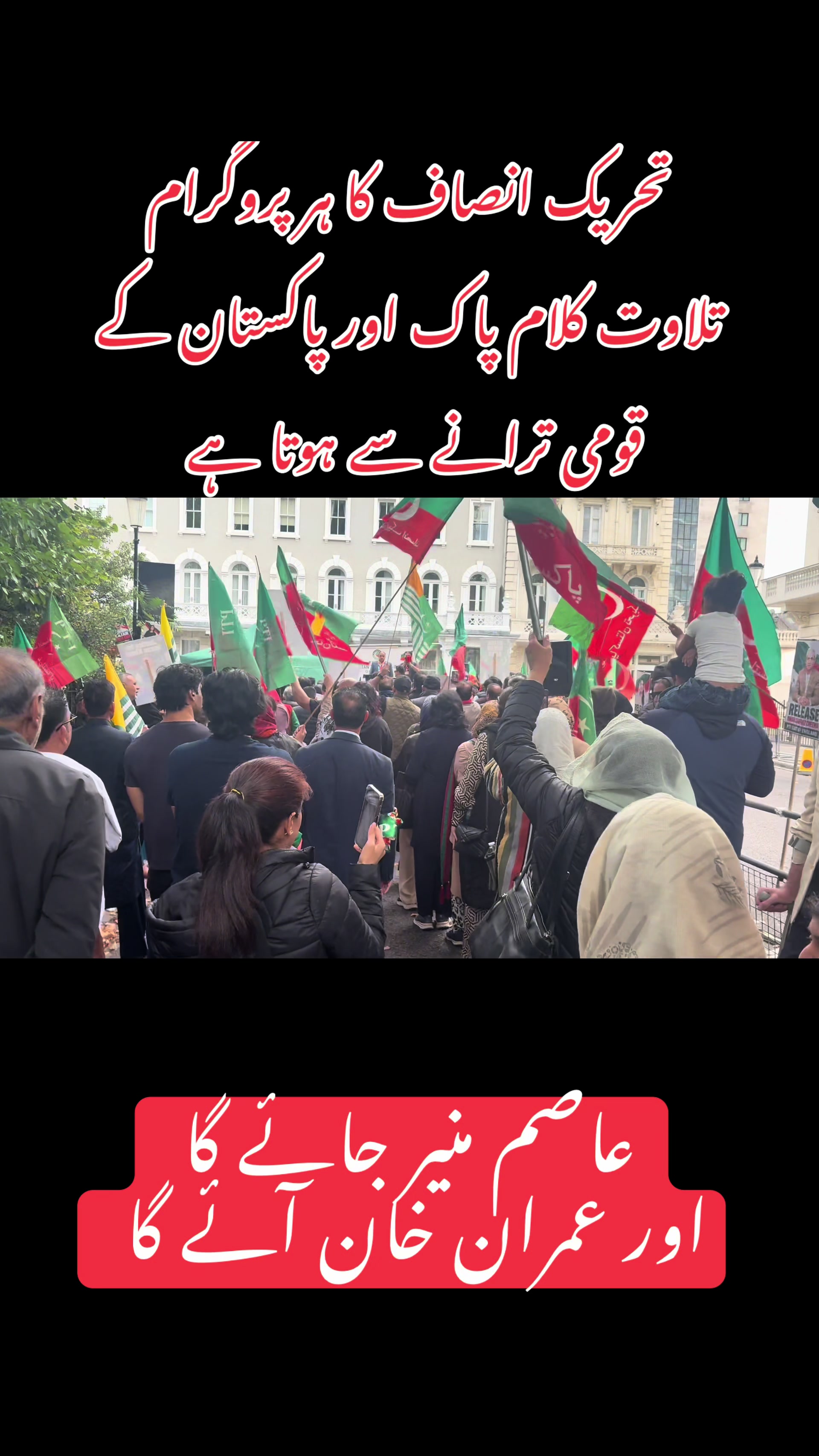 @PTI Official UK