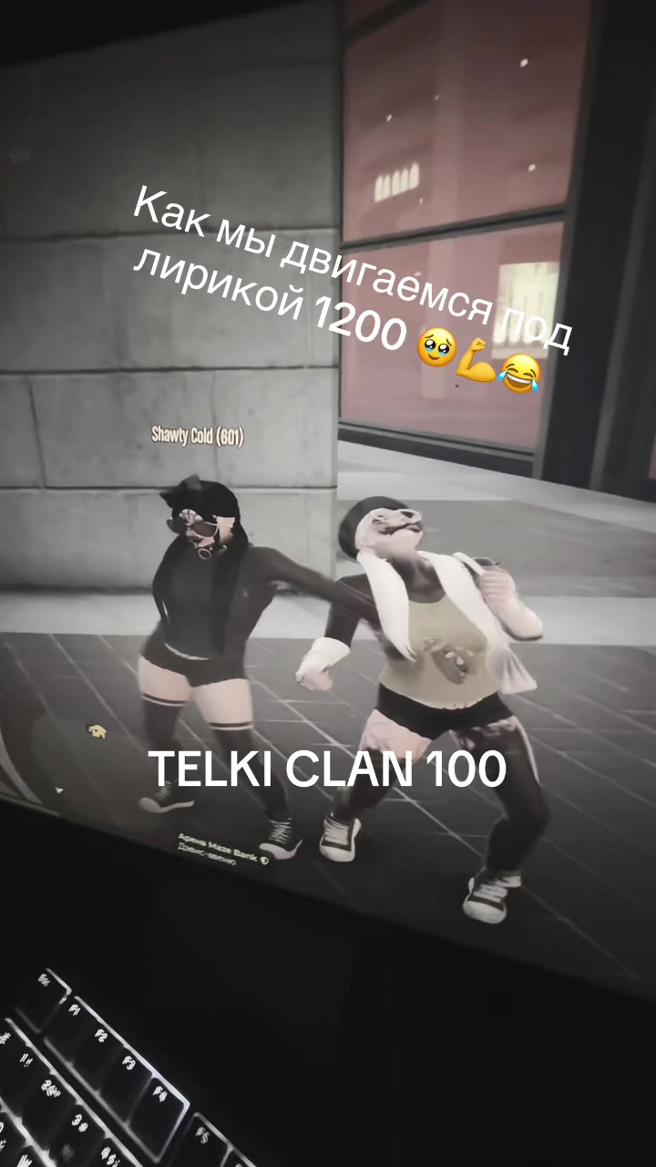 @Model Tear