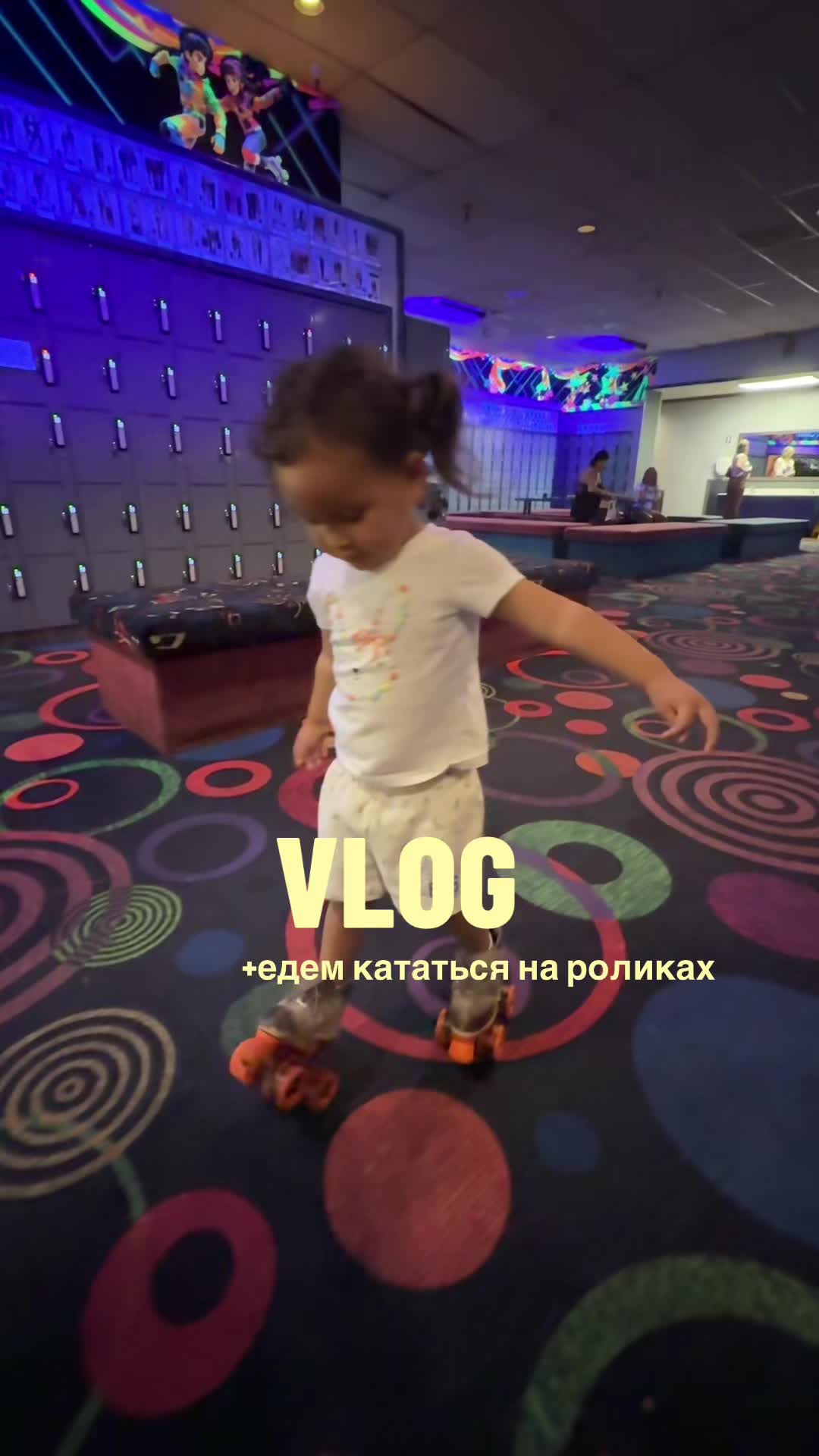 @шиши