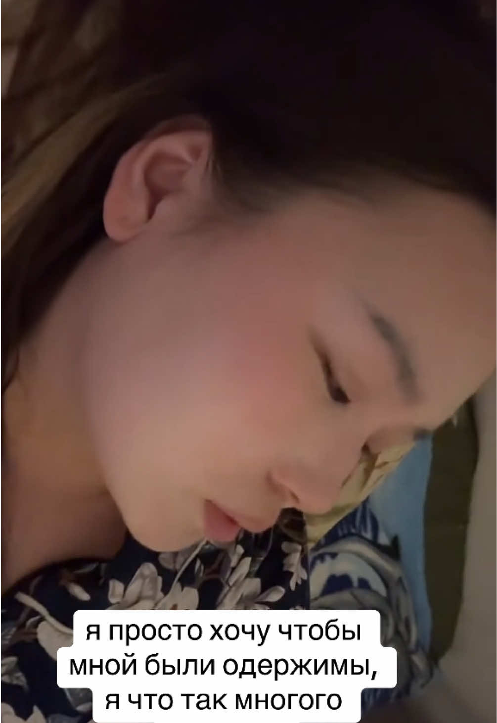 @Даздраперма