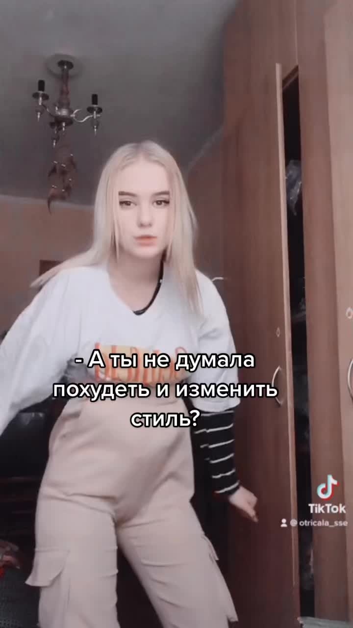 @otricala_sss