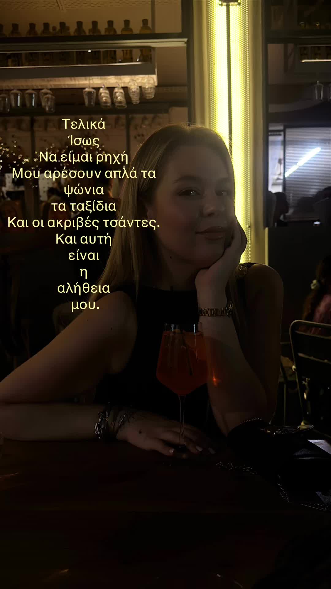 @SOPHIA ASIMAK