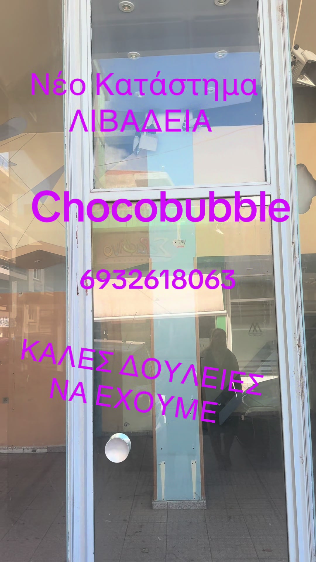 @CHOCOBUBBLE