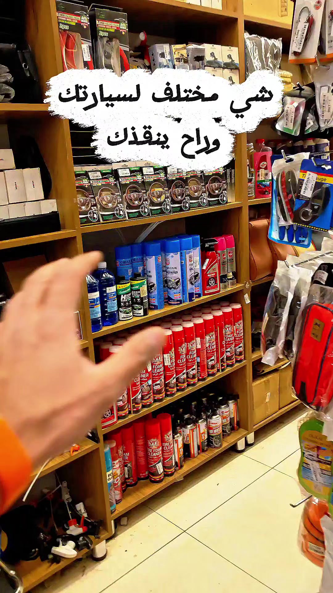@مجمع امزون العراق