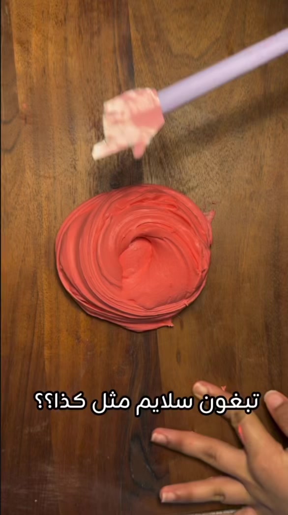 @Lareen Slime!🌷
