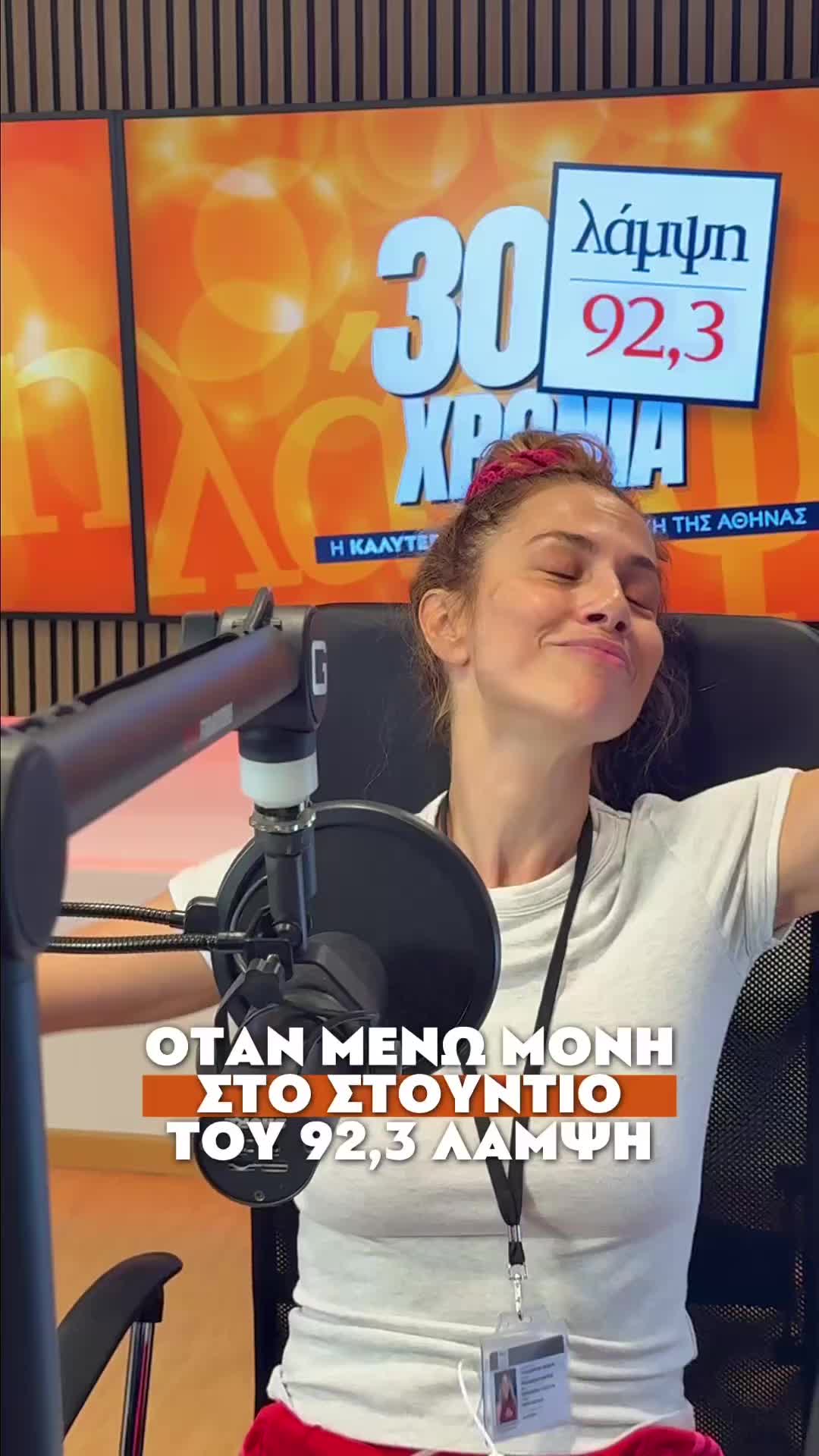 @dorettapapadimitriou