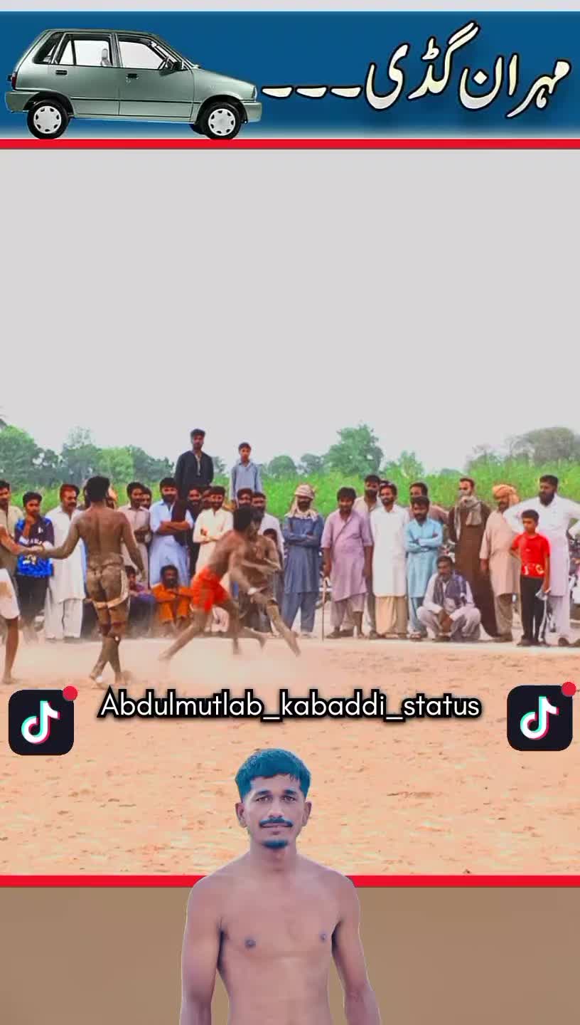 @Abdulmutlab_kabaddi_status