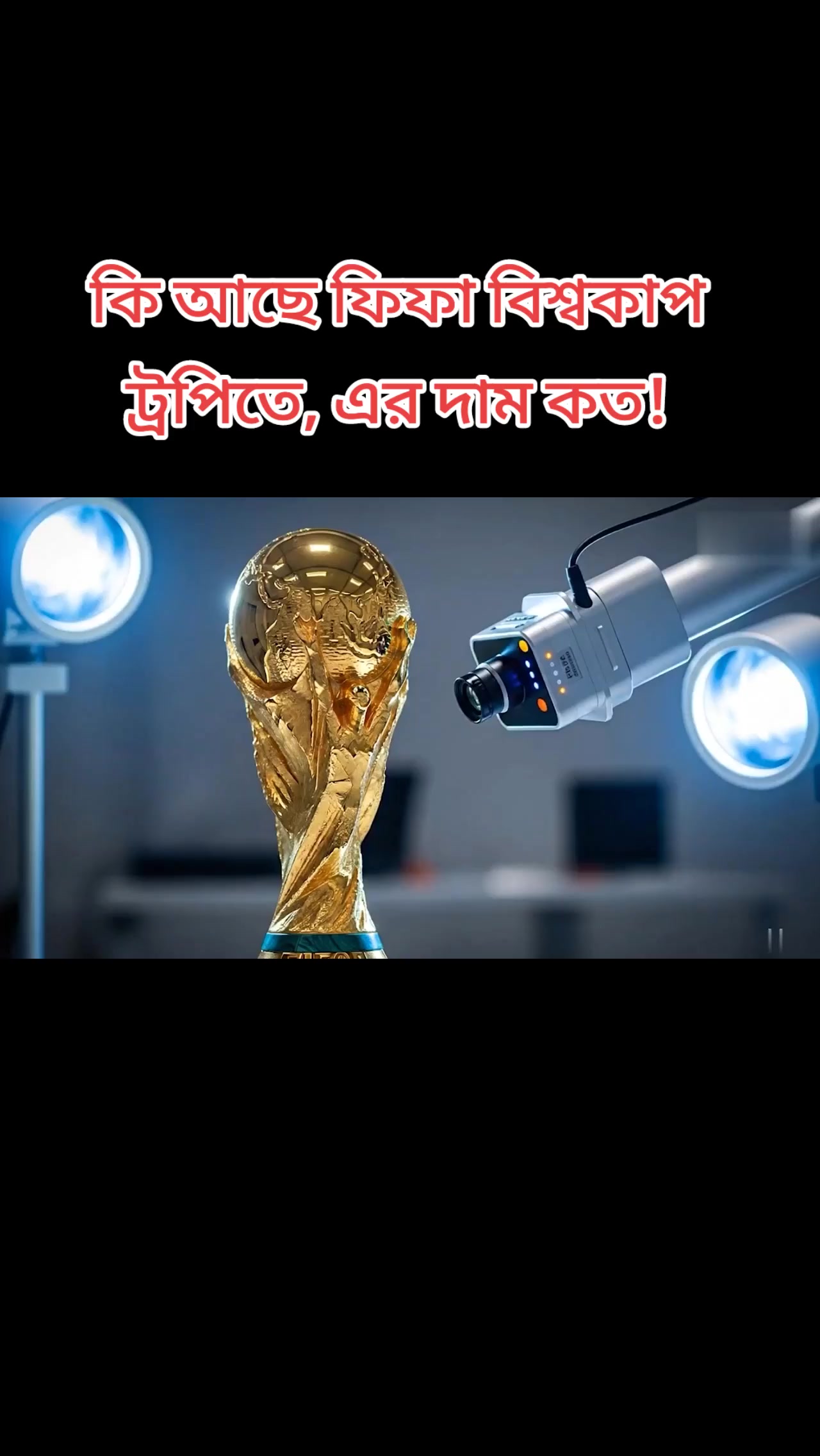 @🏏A খেলাধুলা R ⚽