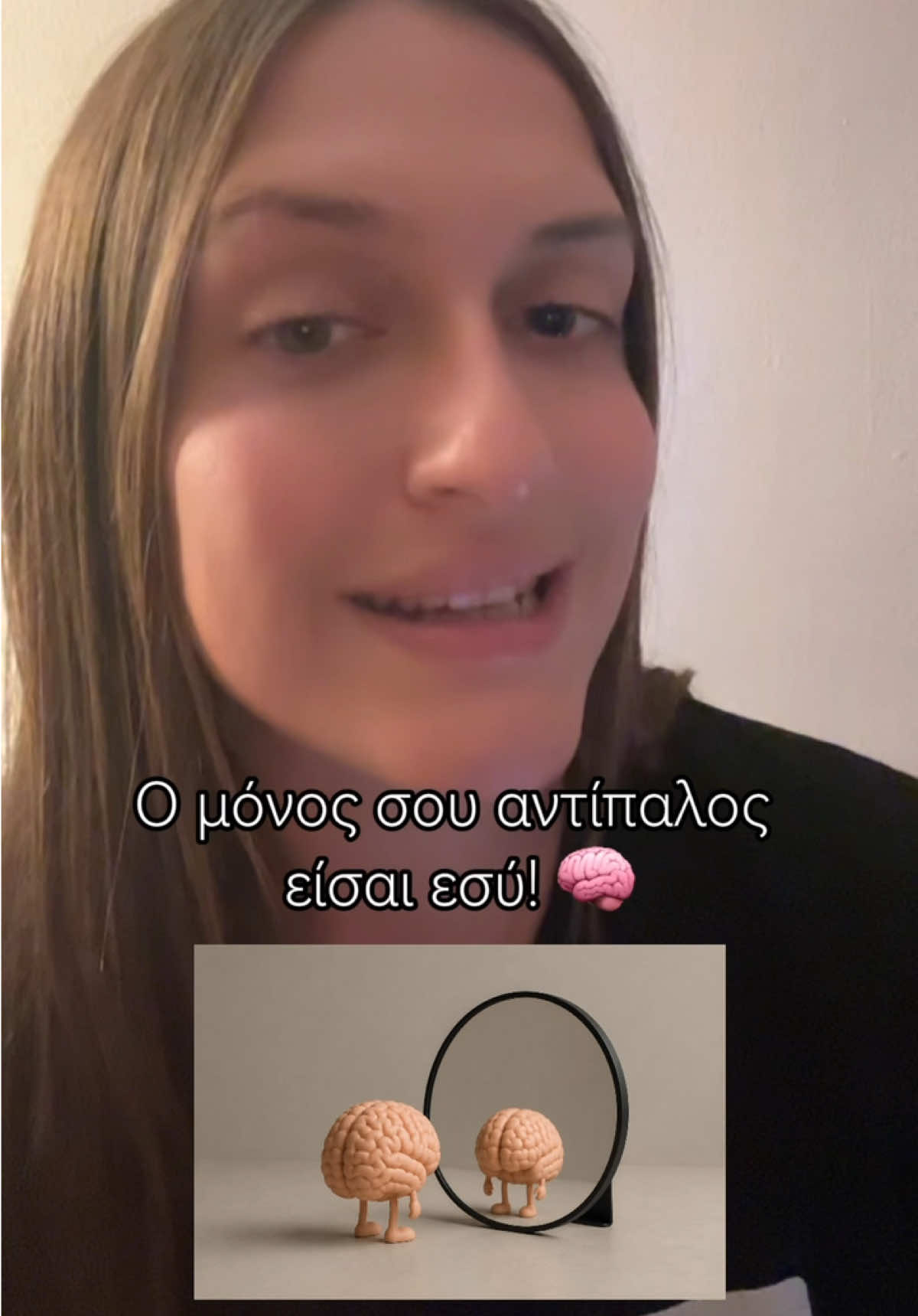@Emanuela Brun 🫀