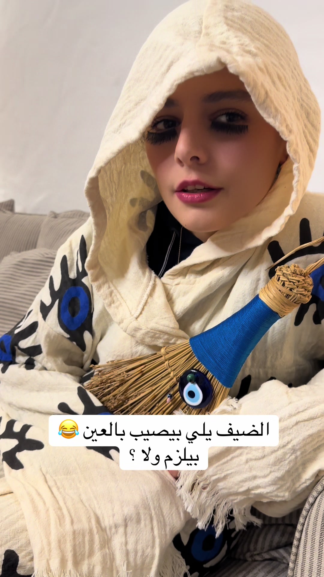 @Nouor Alsham