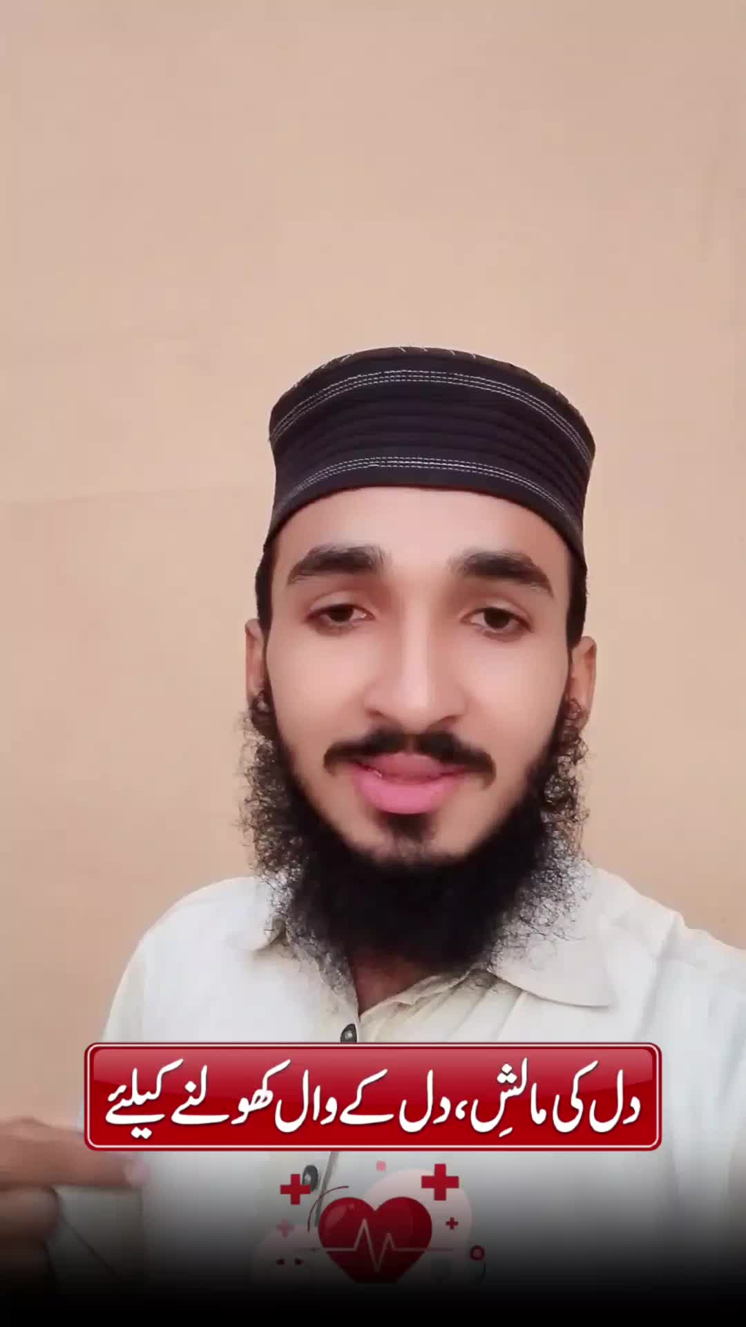 @آفتاب مہر
