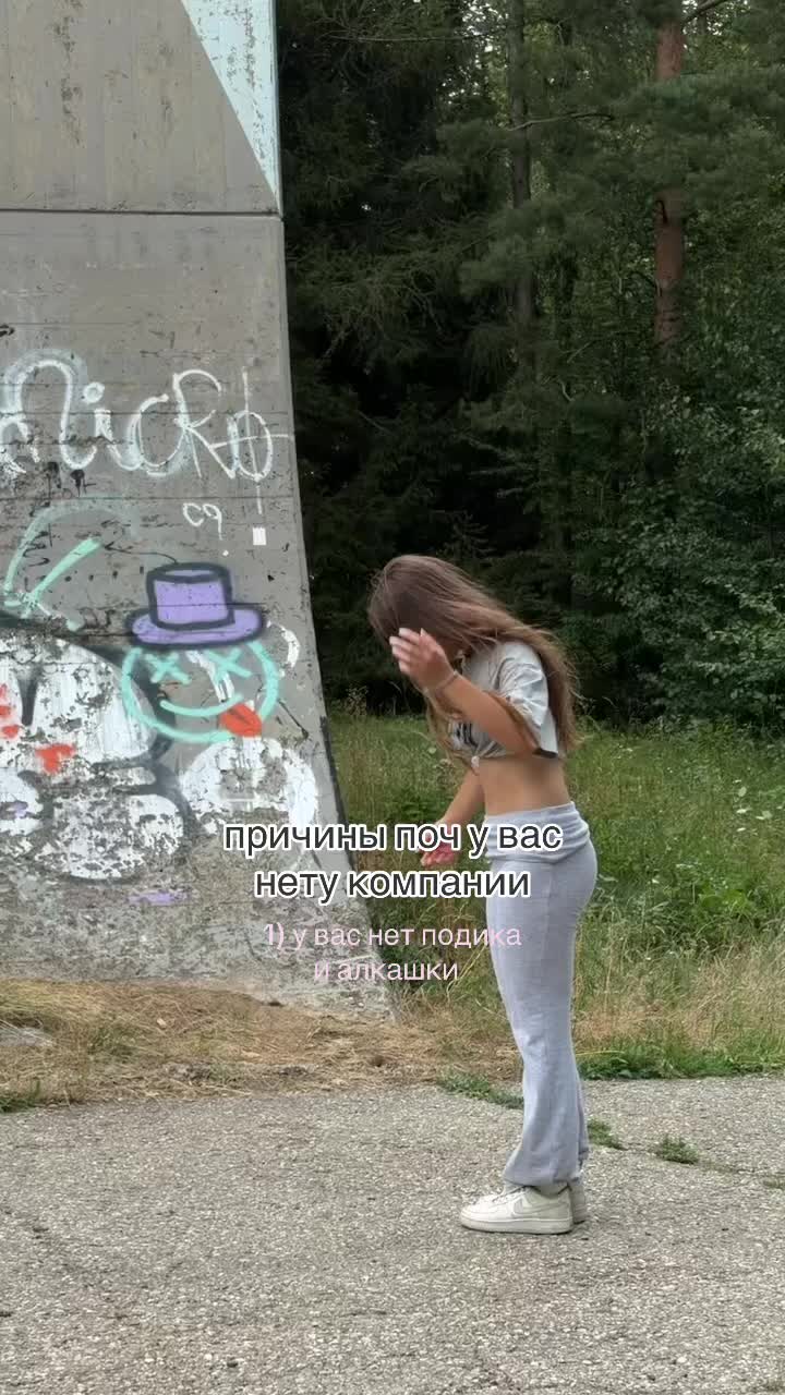 @полечка