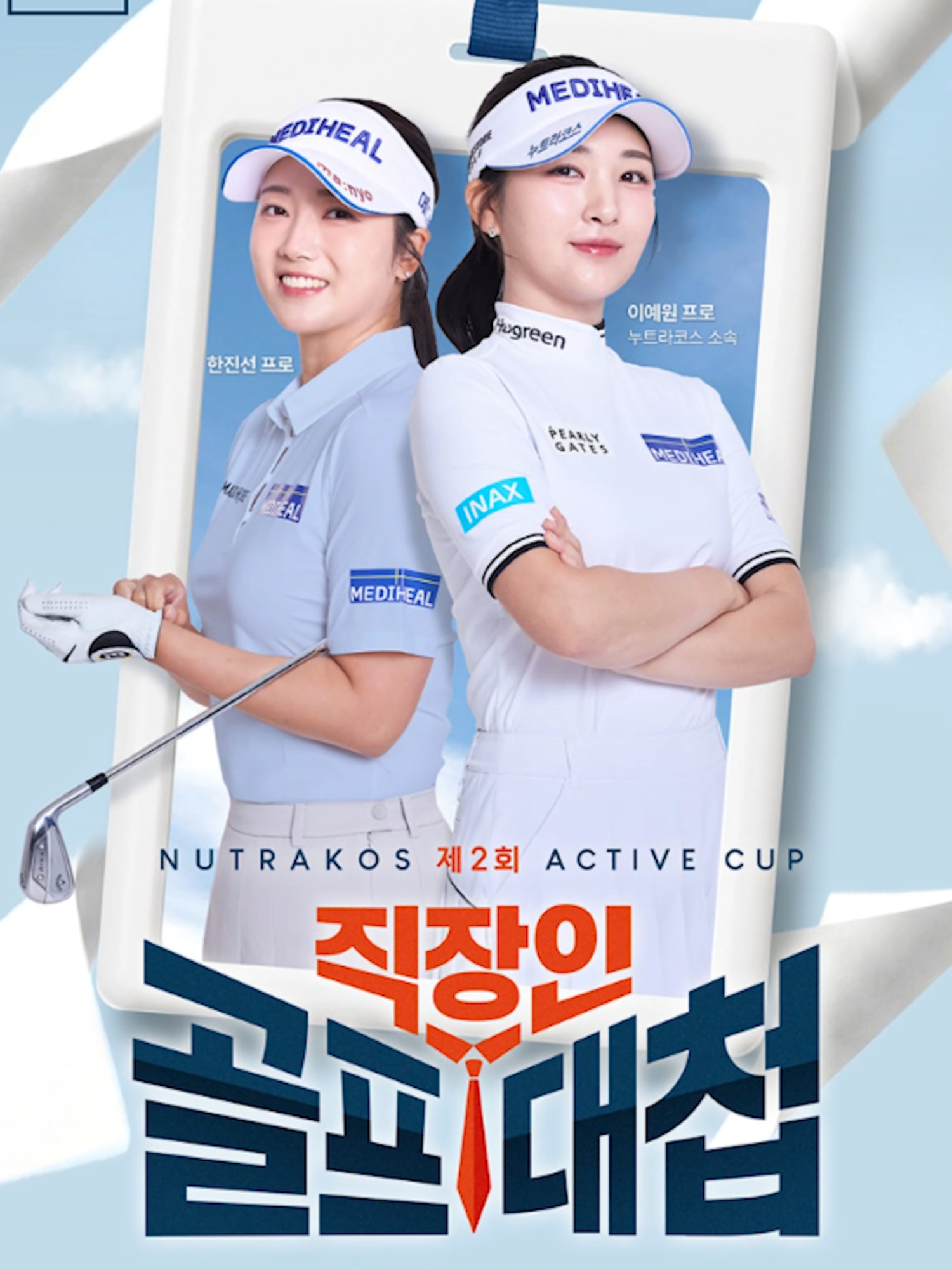 @kim KH