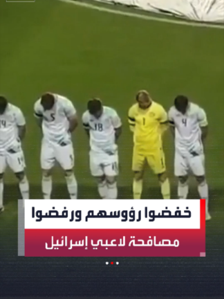 @العربية