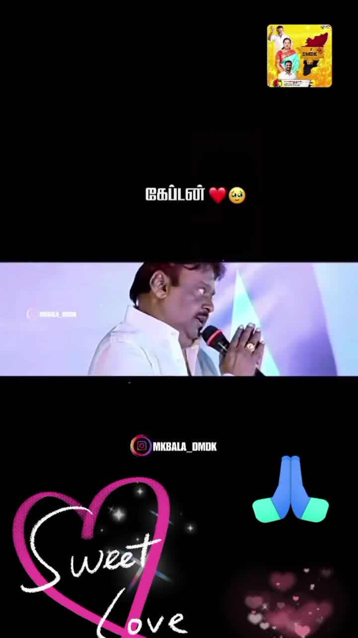 @தஞ்சை✨சுரேஷ்குமார்