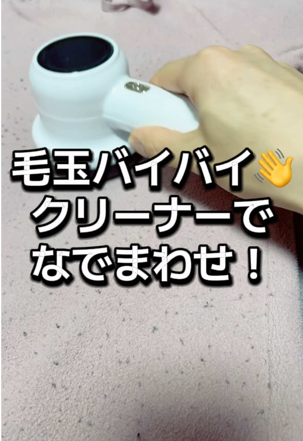 @必見！／ライブコマース