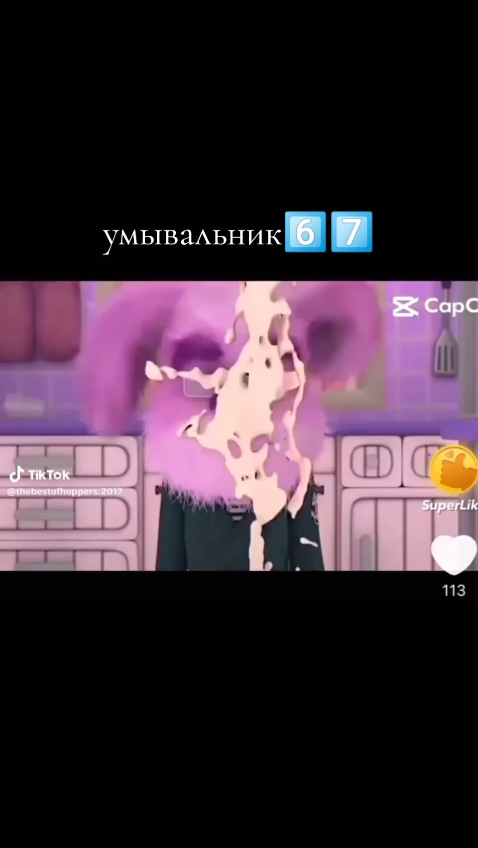 @Артёмыч