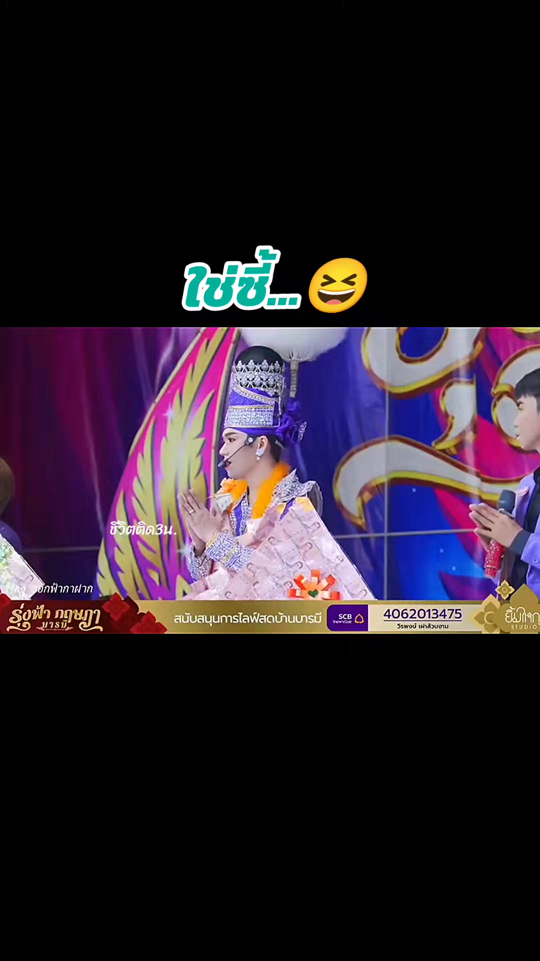 @ชีวิตติด3น. 💜🧡💙