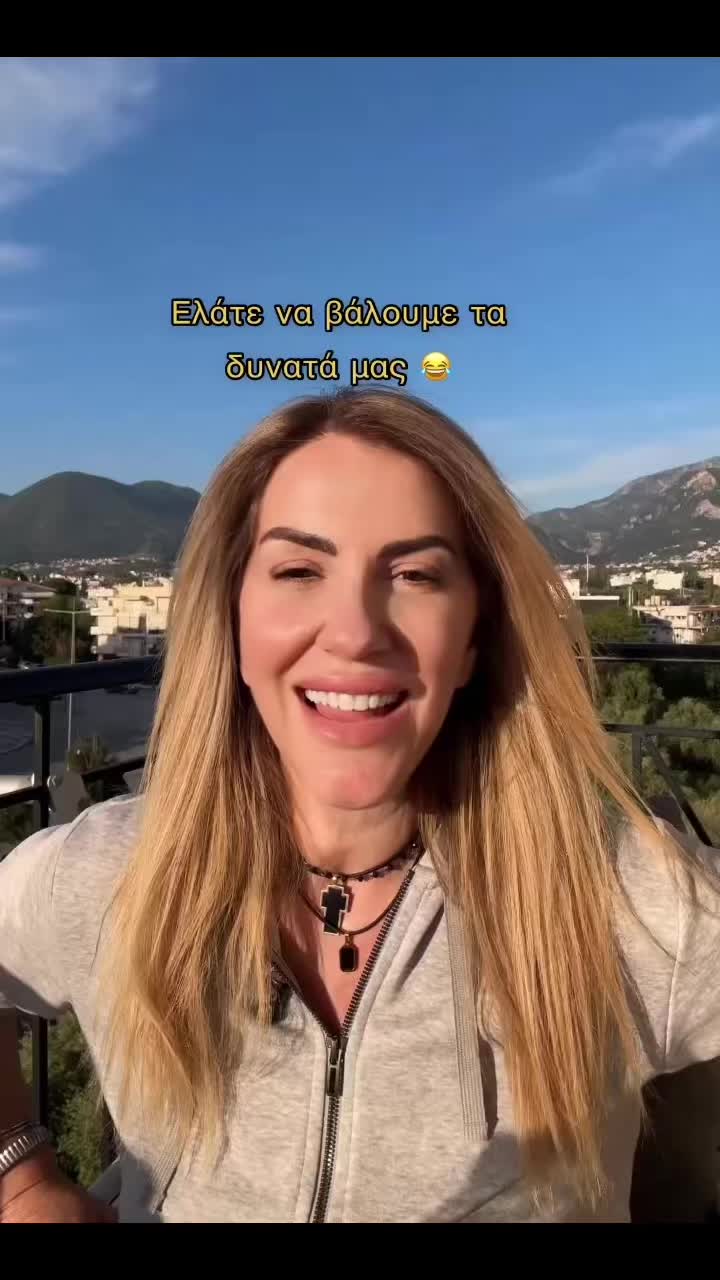 @Joanna Giannopoulou