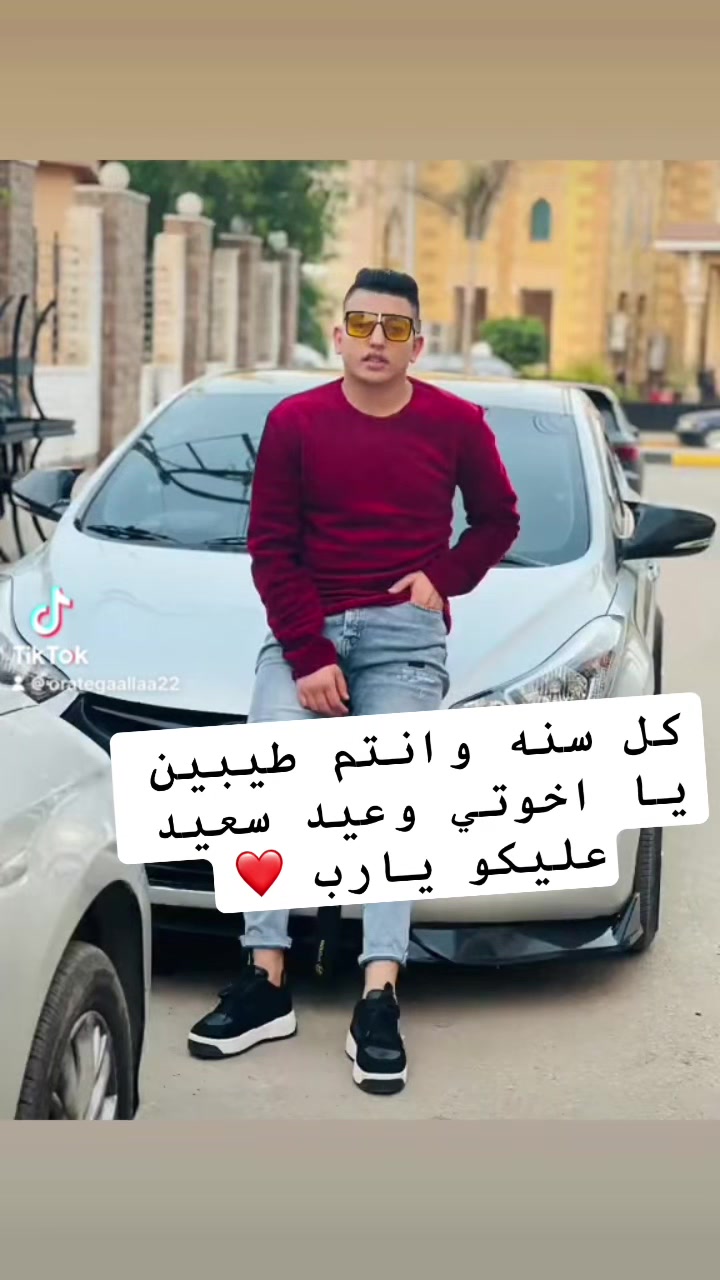 @علاء اورتيجاا