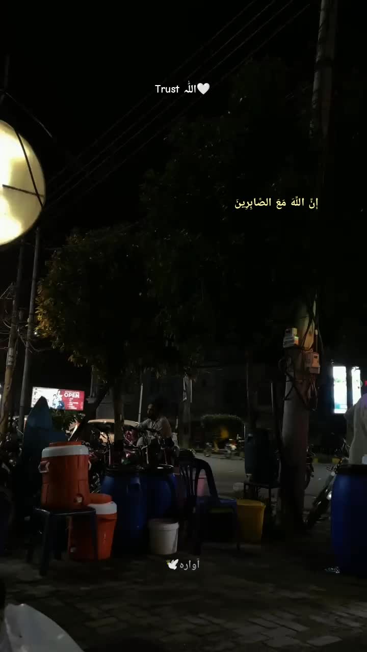 @آوارہ🕊️