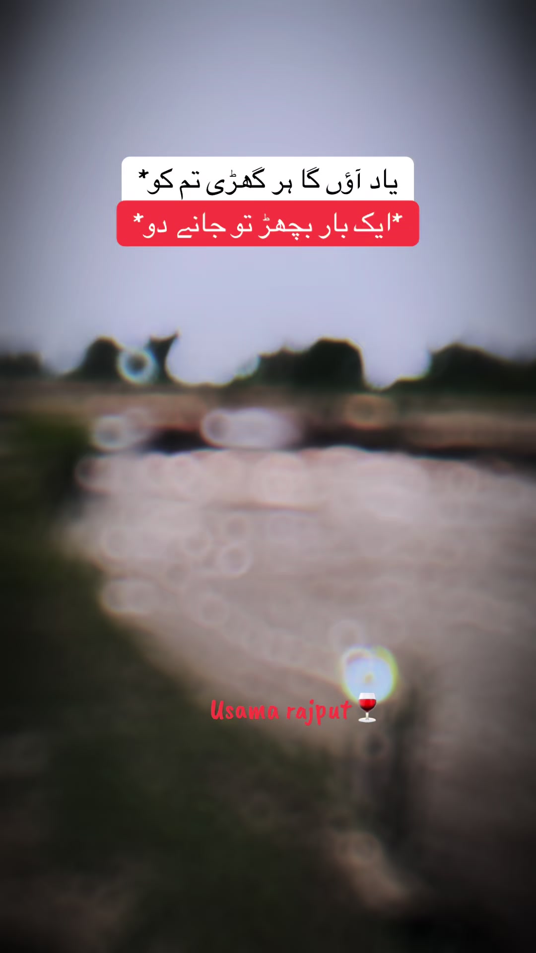 @𓆩❥⋆⃝ٹانک صابرآباد آلــــہ𓆪࿐