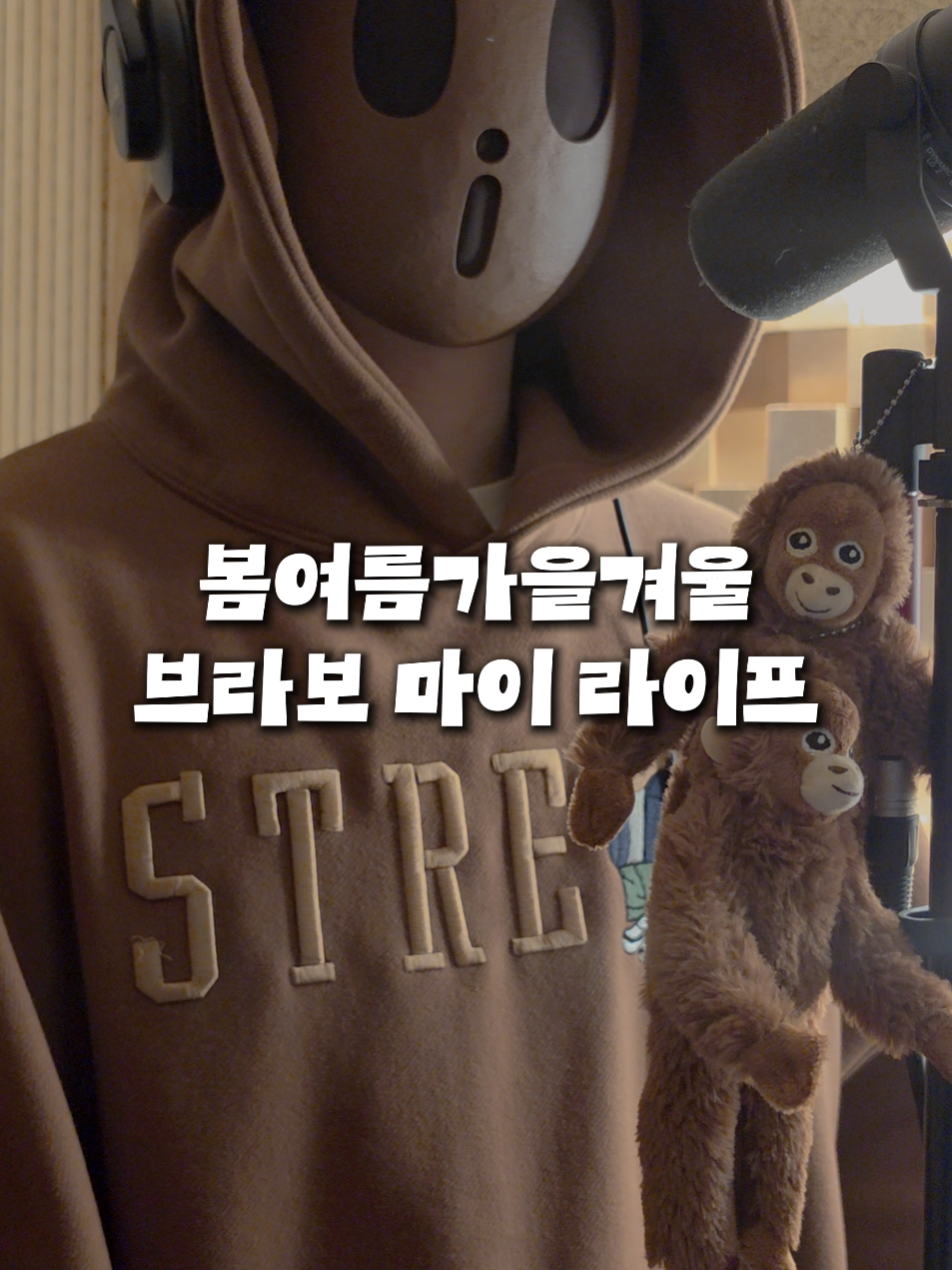 @아이브라운 iBrown
