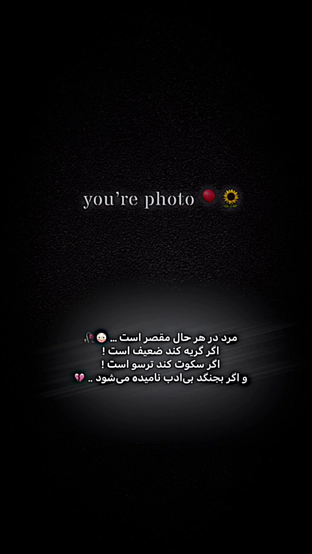 @𓆩°•.سٰمنْگاْنے٘.•°𓆪 🇦🇫🫀