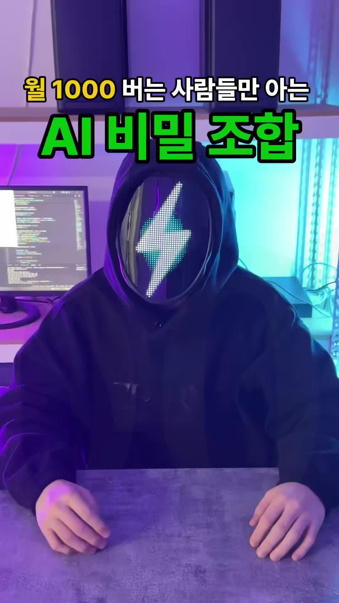 @개발의신