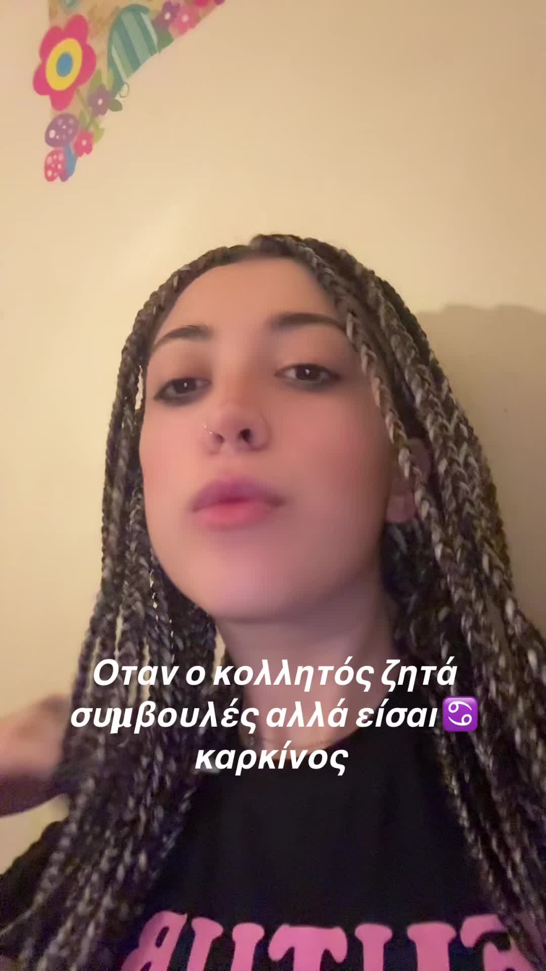 @Amaliak