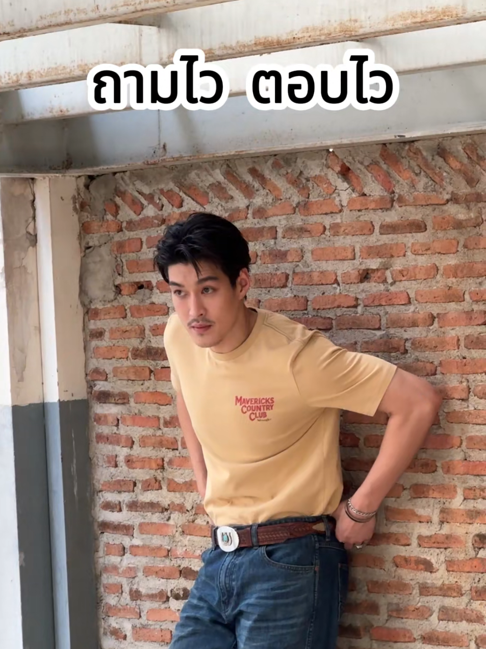 @Wrangler Thailand