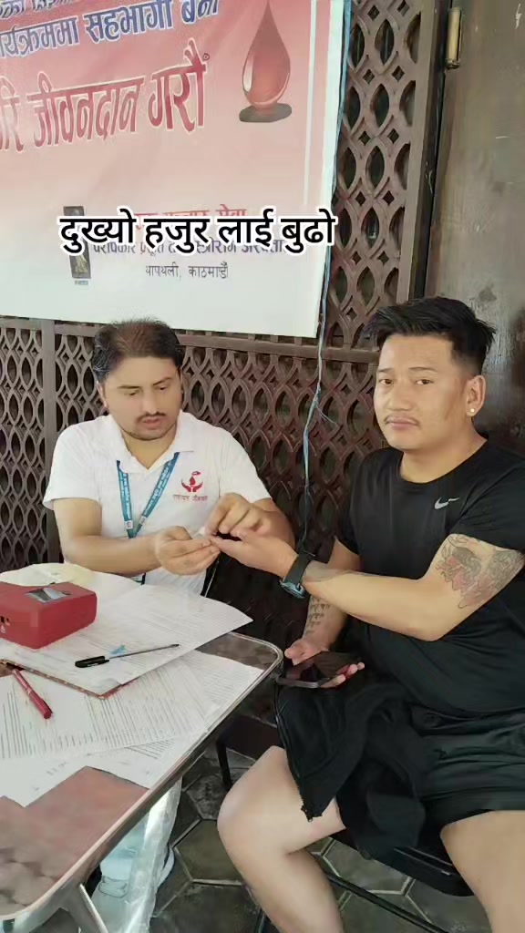 @बसन्ती(aprilgirl)