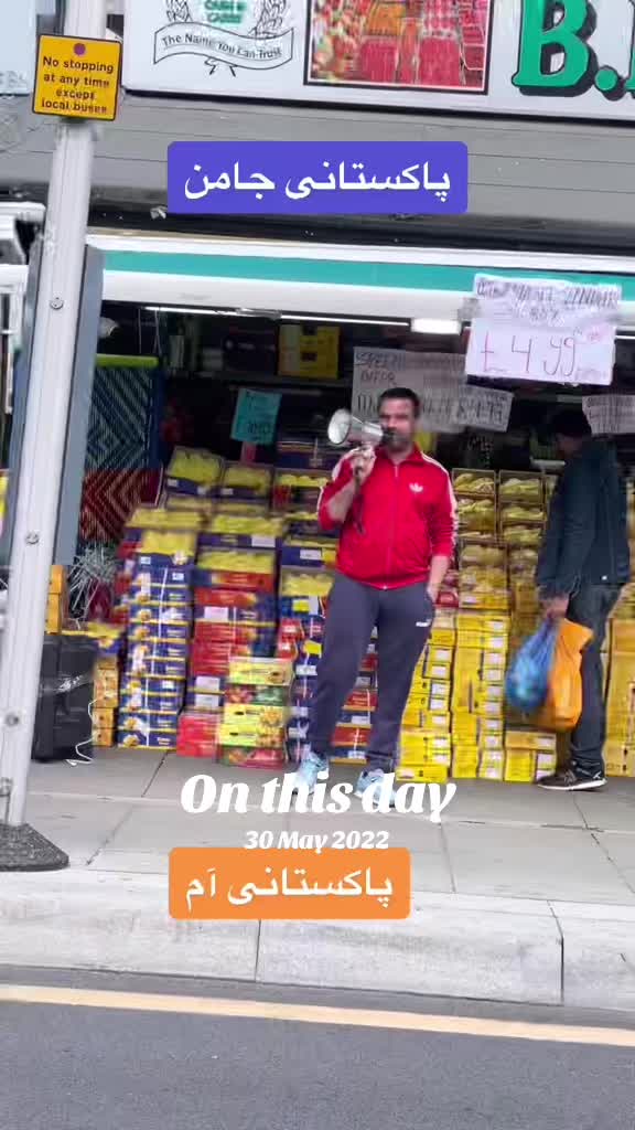 @Naseer London
