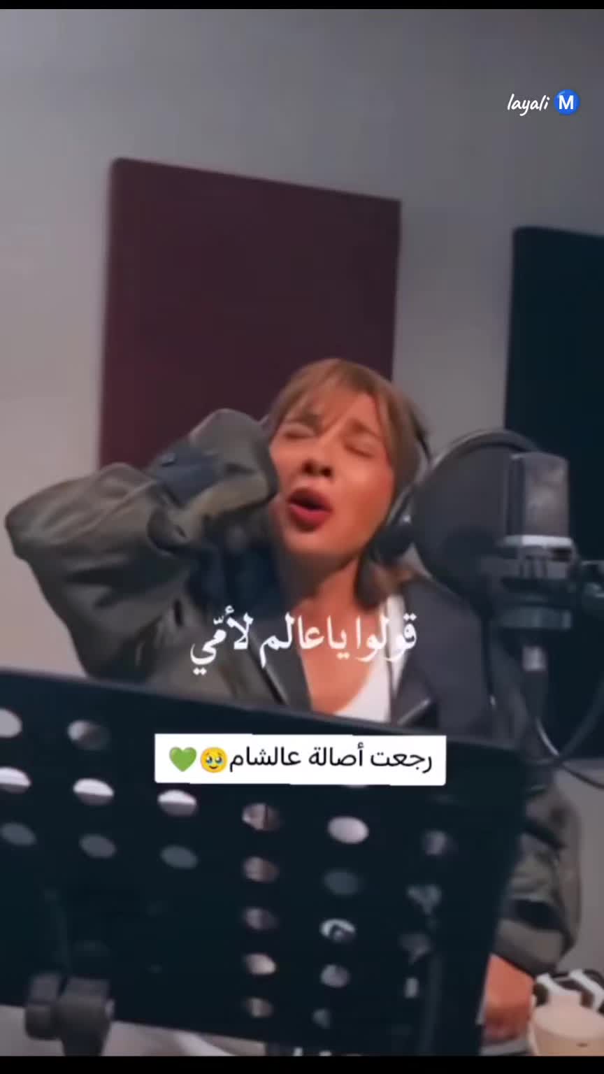 @🥰LAYALI 🎶