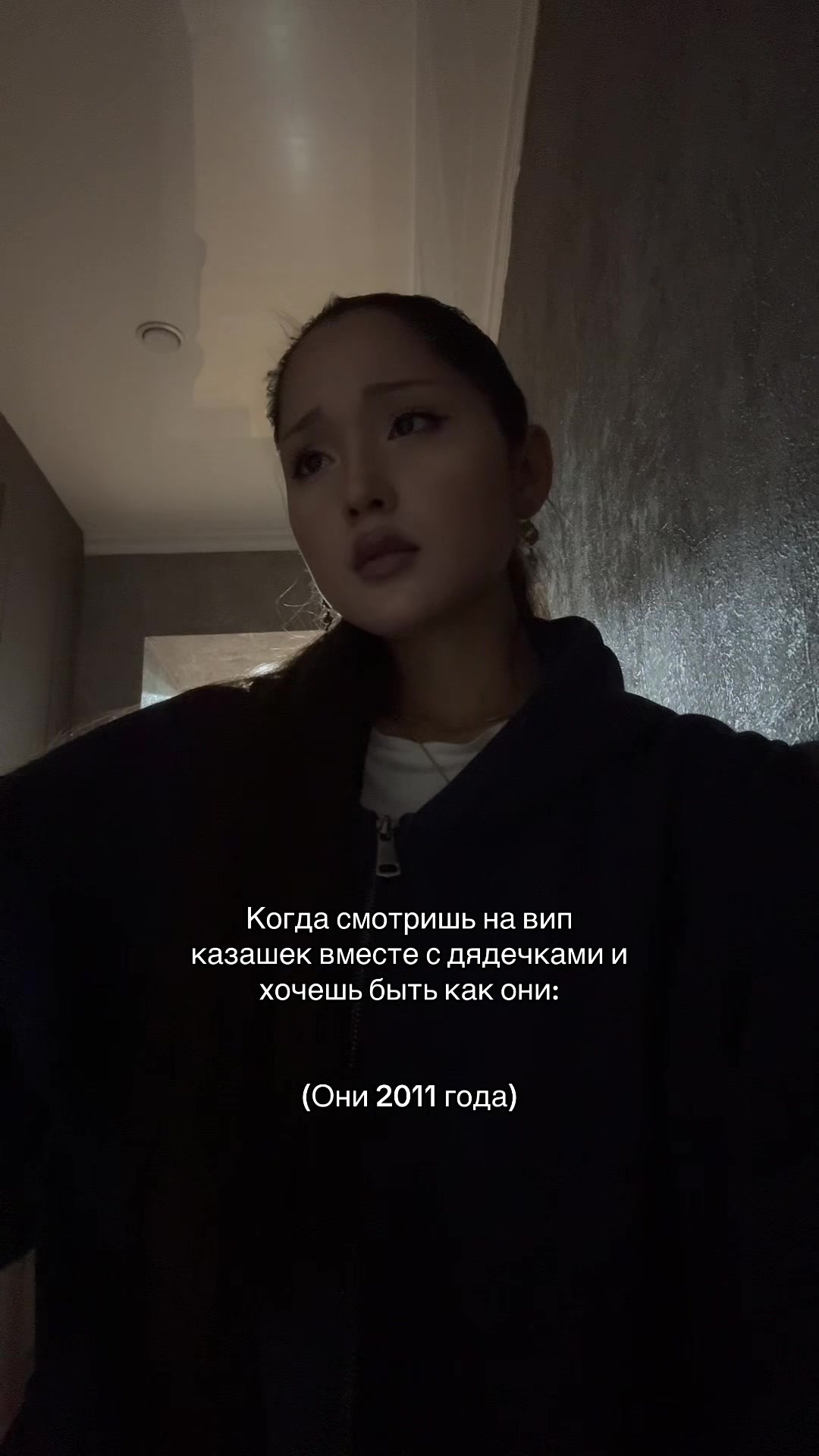 @гузёна