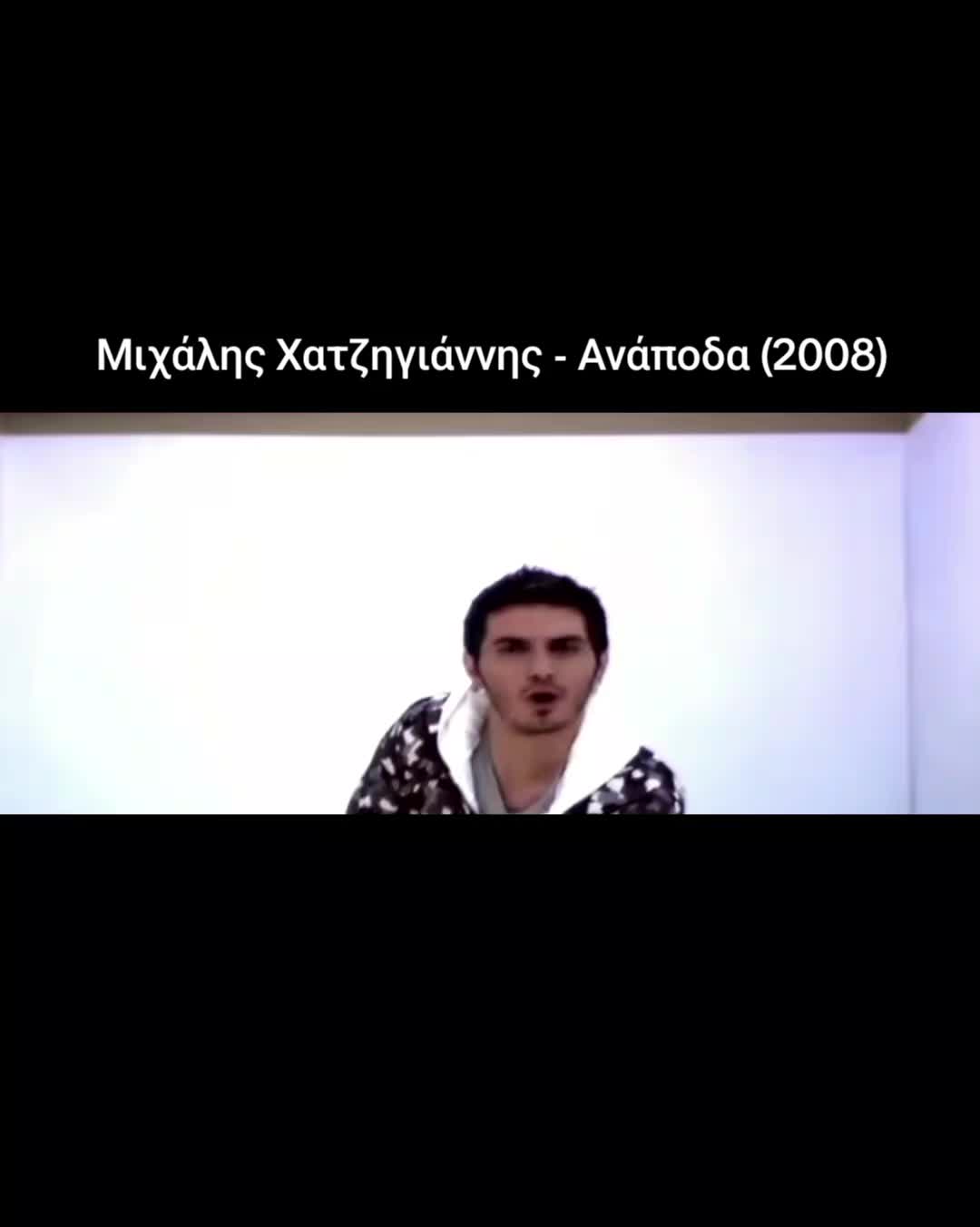 @greeksingers