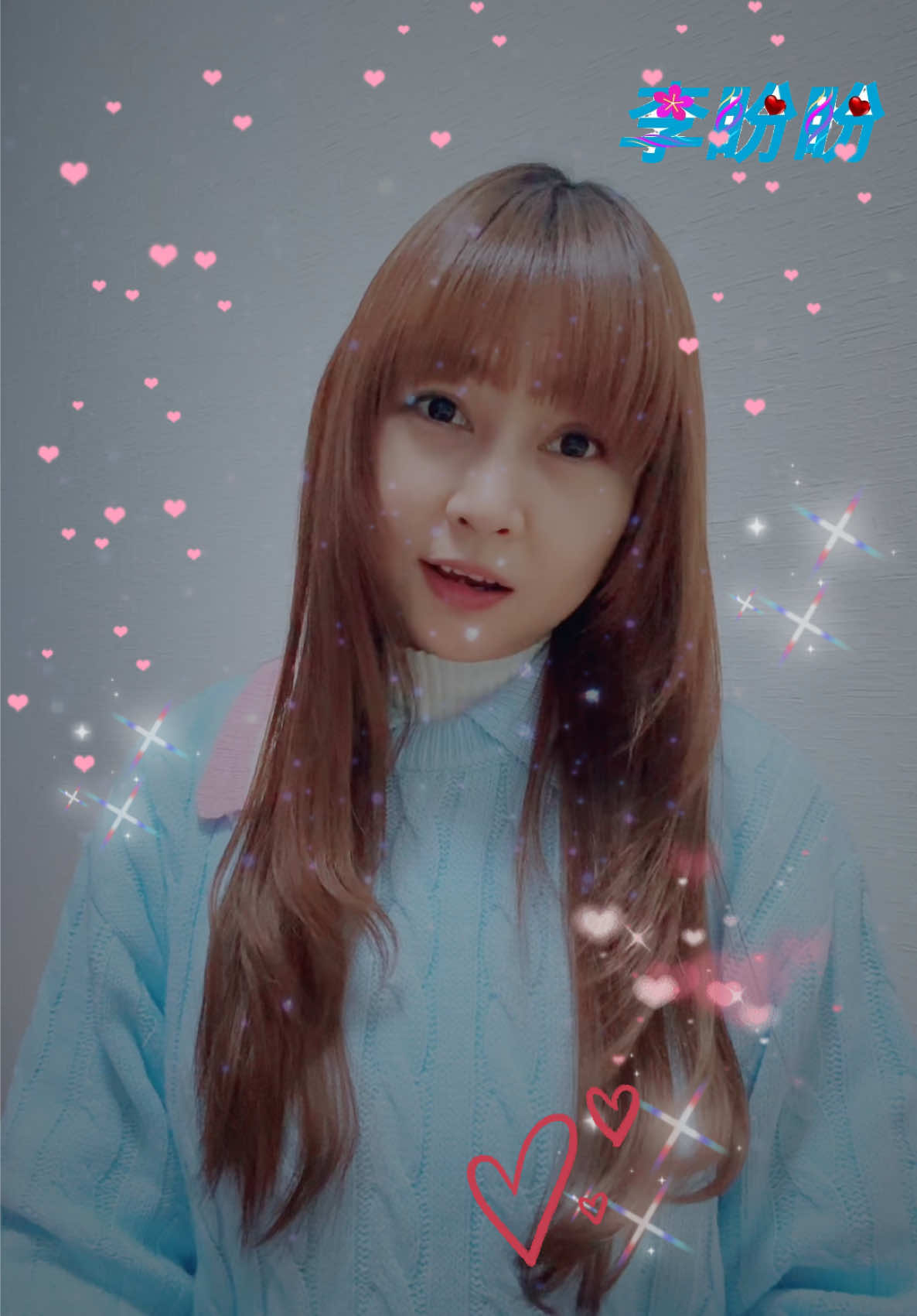 @🍀李盼盼🍀