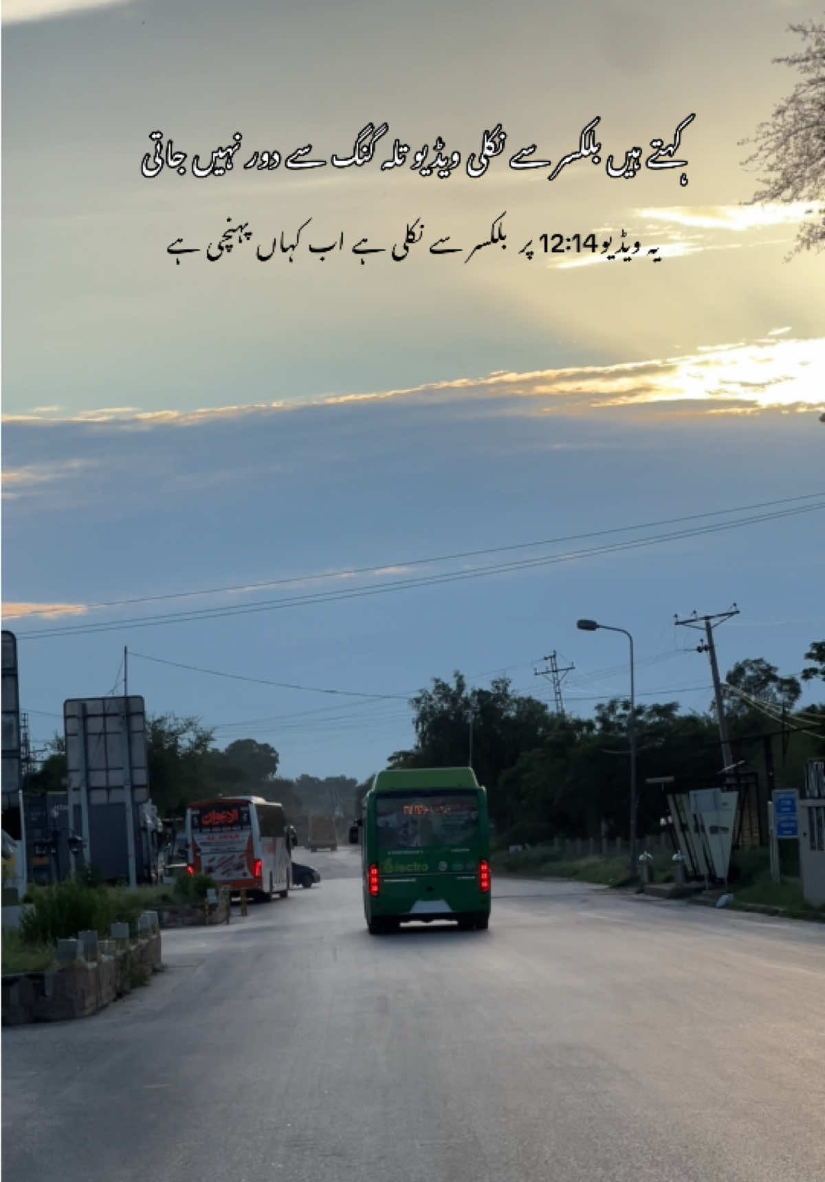 @🍁اپنا تلہ گنگ🦋🌸🥀