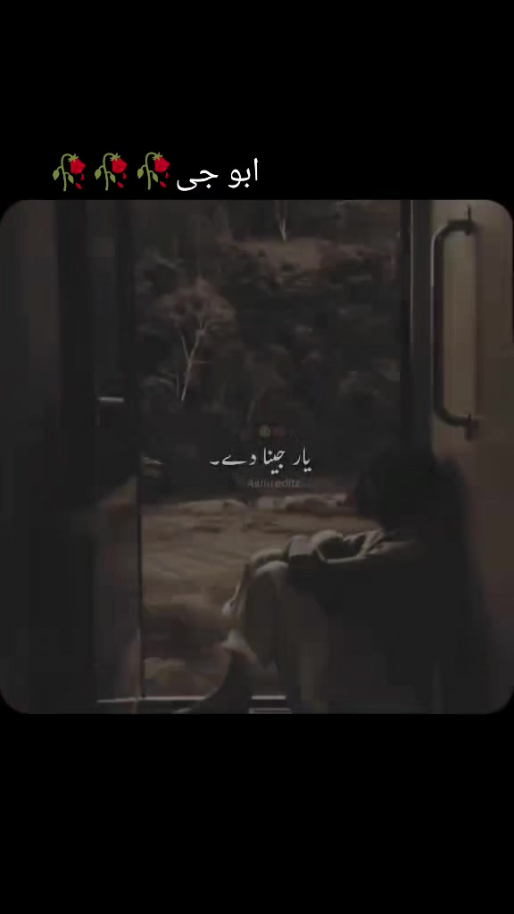 @🖤🖤 *سیاہ بخت یتیم*🖤🖤