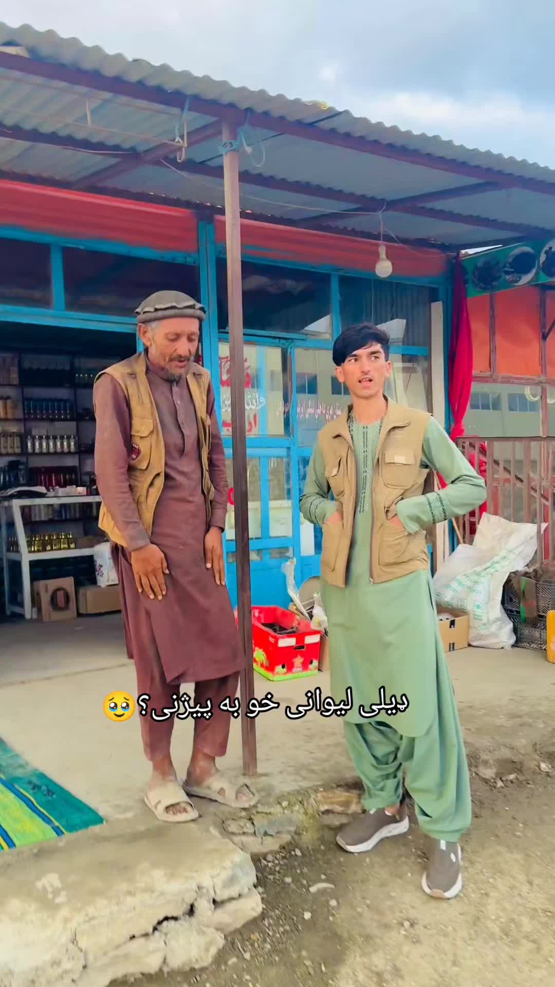@𓆩. آريانو پکتیاوال.𓆪