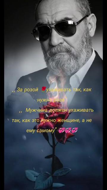 @Торе Овезханов